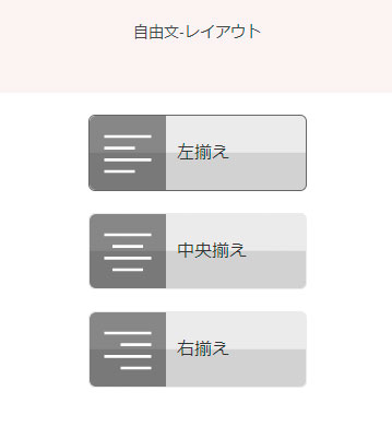 挨拶状ドットコムの自由文の調整