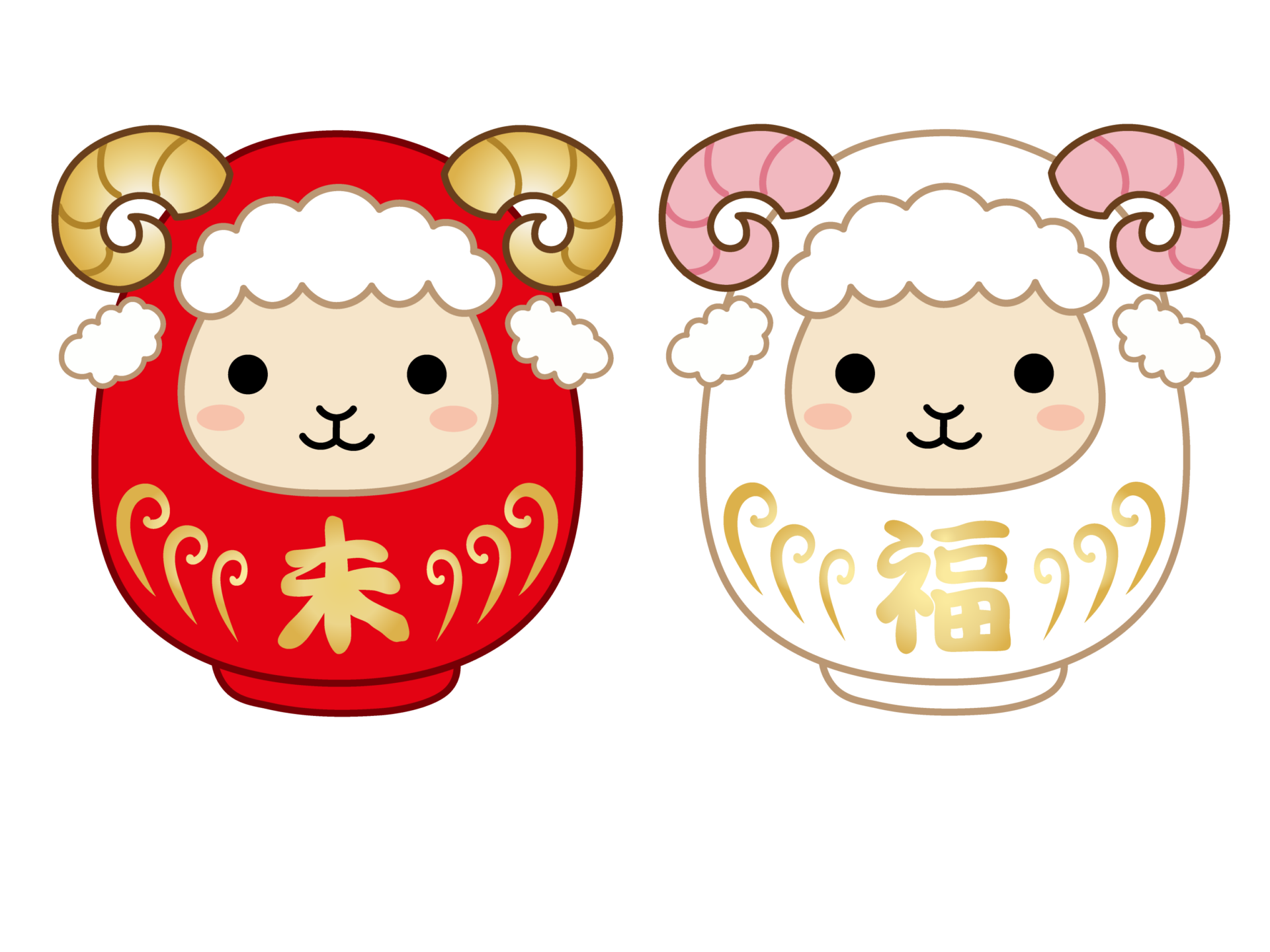 2027年(令和9年)干支の未