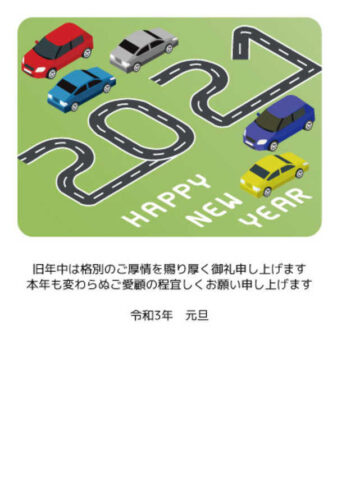 今年もあなたの移動を支えます　車・バイク・自転車業界向け年賀状デザイン